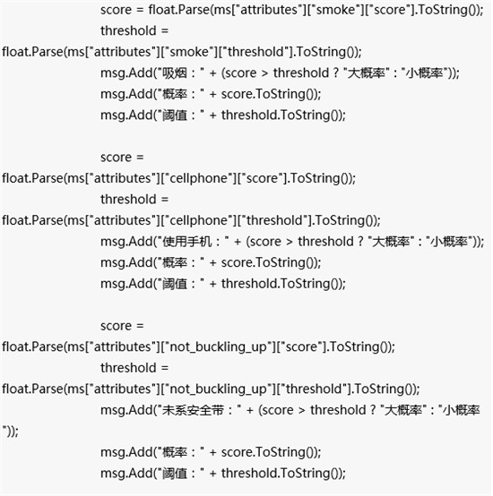 接入百度大腦駕駛行為分析能力，提高規(guī)范駕駛提示