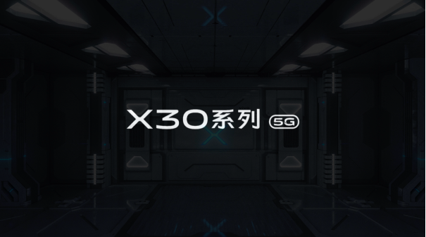 竟搭載60倍變焦鏡頭 vivo 5G新旗艦X30售價僅3798元起