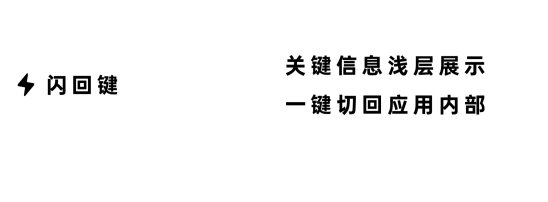 ColorOS 7 和百度地圖強(qiáng)強(qiáng)合作，快捷導(dǎo)航從閃回鍵開始