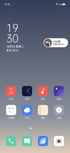 ColorOS 7 和百度地圖強(qiáng)強(qiáng)合作，快捷導(dǎo)航從閃回鍵開始