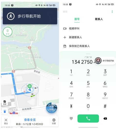 ColorOS 7 和百度地圖強(qiáng)強(qiáng)合作，快捷導(dǎo)航從閃回鍵開始