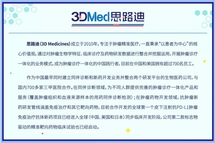 重磅！思路迪ANDiS 400獲得國家二類醫(yī)療器械注冊證