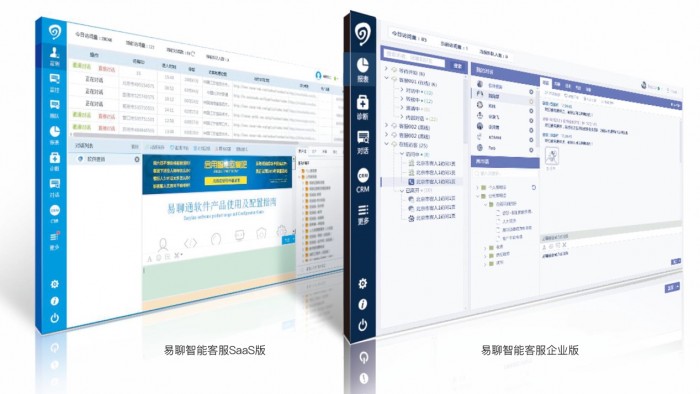 AI 助力企業(yè)智能獲客 易聊科技獲評(píng)“2019年度智能創(chuàng)新獎(jiǎng)”