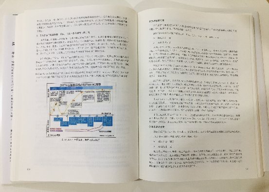 易觀榮獲“2019年大數(shù)據(jù)科技傳播獎專著獎”， 易觀《中國企業(yè)數(shù)字化發(fā)展年鑒2019》啟動案例征集