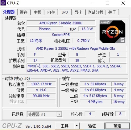 無界全面屏輕薄本 華為MateBook D 15銳龍版煥活筆電行業(yè)