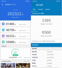 vivo Z5i評測：強勁性能與長效續(xù)航的結(jié)合體，打造全新體驗