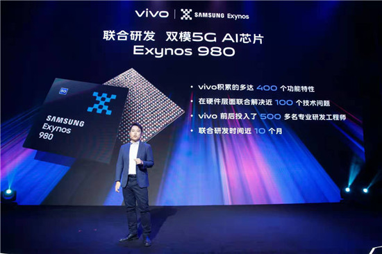 影像旗艦亮相， vivo首款雙模5G手機X30正式官宣