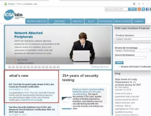 H3C SecPath全系列防火墻榮獲ICSA實驗室最高標(biāo)準認證