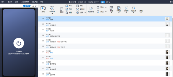 英特爾助力Testin云測(cè)算力提升，下一代AI測(cè)試產(chǎn)品iTestin技術(shù)揭秘