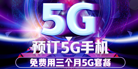 京東努比亞達成戰(zhàn)略合作，攜手帶來一站式5G手機服務！