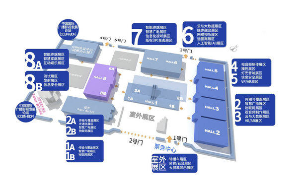 第28屆中國國際廣播電視信息網(wǎng)絡展覽會即將啟幕