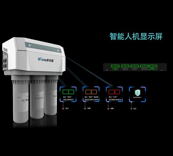 凈飲新時代，多倫斯凈水器誠邀您代理加盟