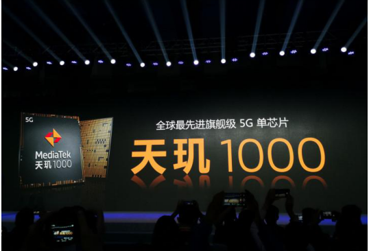 5G芯片大戰(zhàn)！高通、MediaTek 誰才是100美元以上的旗艦芯片？