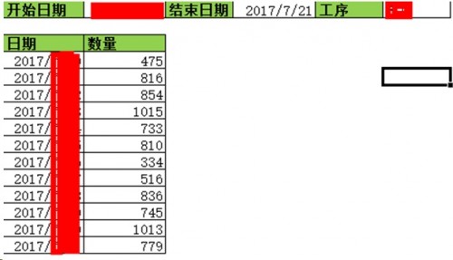 勤哲Excel服務器做半導體芯片企業(yè)管理系統(tǒng)