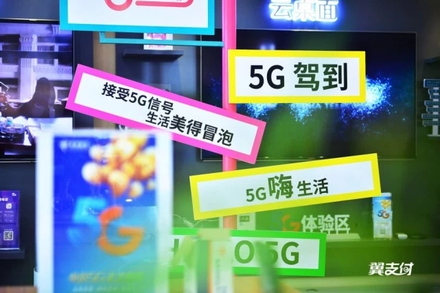 可以提前享受5G極速體驗？這個新晉網(wǎng)紅打卡地火了