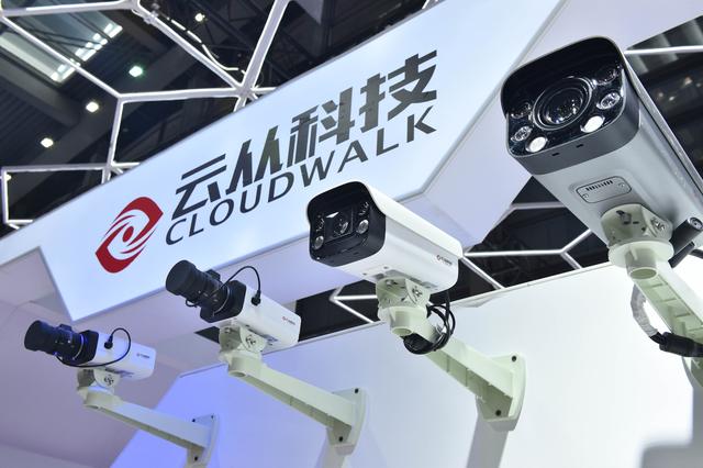 云從科技發(fā)布全國(guó)首個(gè)室外型5G 4K AI視頻應(yīng)用