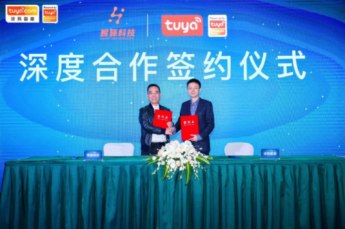 涂鴉智能智慧酒店遍地開花，“Powered by Tuya”生態(tài)打造沉浸式智能體驗(yàn)