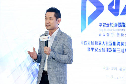 平安云加速器迎來第三期畢業(yè)路演，啟動創(chuàng)新加速新征程