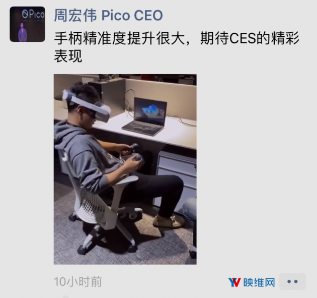 Pico小秀Neo 2，6DoF控制追蹤大有提升，將亮相CES