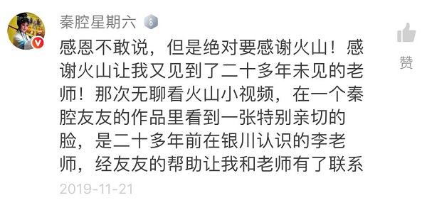 他們?cè)诨鹕叫∫曨l的一次次相遇，暖哭了無(wú)數(shù)網(wǎng)友……