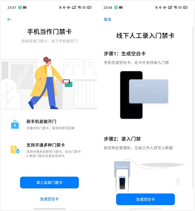 高效一步到位，ColorOS 7 三指截屏效率有新招