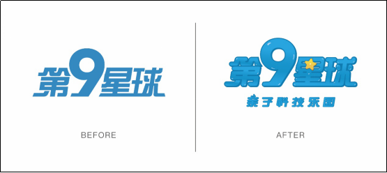 親子科技樂園頭部品牌第九星球IP化升級(jí)引爆年末加盟市場(chǎng)