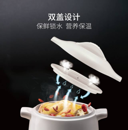 蘇泊爾蓋無雙養(yǎng)生煲 雙蓋保留雙營養(yǎng)