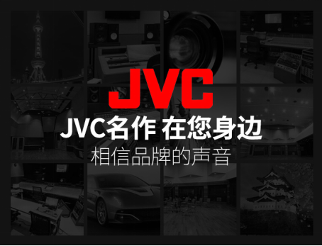 新年要有新身材，JVC陪你溫暖過(guò)新年！