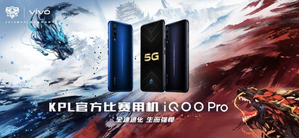 “這一次 我們玩大的” vivo 2019游戲嘉年華再度來(lái)襲