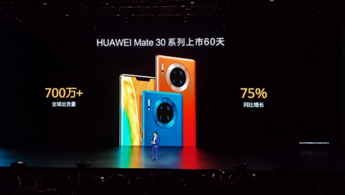 華為Mate30 Pro 5G新增128GB版本，每天7元開(kāi)啟5G生活