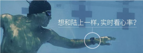 “泳”無(wú)止境！Garmin Swim2智能游泳腕表正式開售