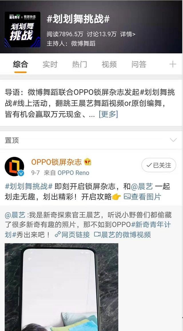 2019 OPPO開發(fā)者大會或?qū)⑸疃仍忈尅癘PPO不只是一家手機公司”！