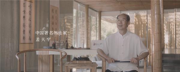 書法亦是江湖：《新笑傲江湖》弘揚(yáng)中華傳統(tǒng)文化