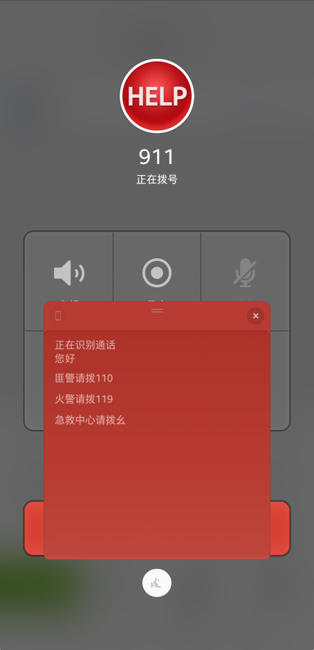 聽障人士的福音 堅(jiān)果Pro 3 Smartisan OS迎來更新