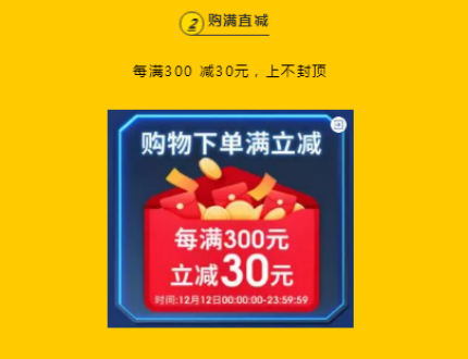 羅馬仕京東自營店 雙十二領(lǐng)券滿99減10，每滿300減30