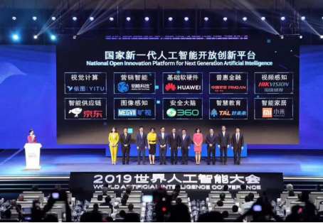 2019年平安科技表現(xiàn)矚目 持續(xù)發(fā)力業(yè)務(wù)創(chuàng)新