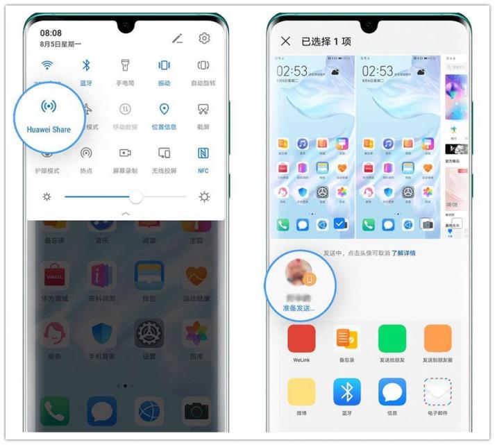 EMUI10用戶福音，多屏協(xié)同讓手機(jī)與PC辦公更順暢