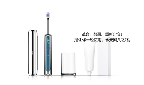 電動(dòng)牙刷哪個(gè)牌子好？細(xì)膩般奢華版電動(dòng)牙刷品牌煥新生活魅力