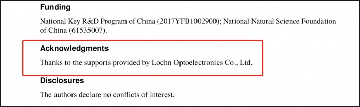 瓏璟光電與北航合作的全彩全息近眼顯示研究成果在國(guó)際權(quán)威光學(xué)期刊發(fā)表