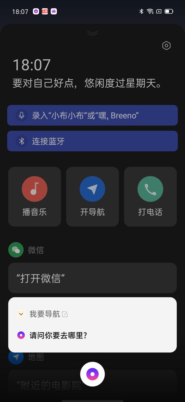 Color OS 7的洞察與感悟，四種模式覆蓋用戶全場(chǎng)景