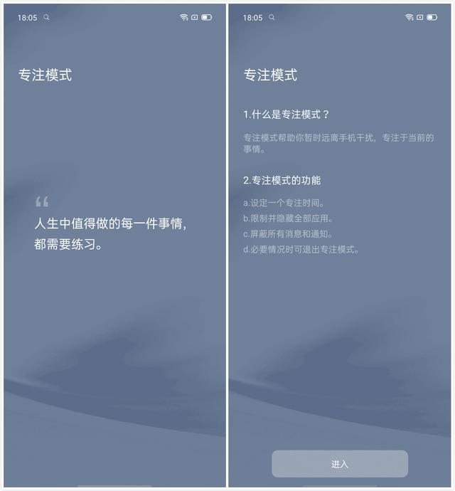 Color OS 7的洞察與感悟，四種模式覆蓋用戶全場(chǎng)景