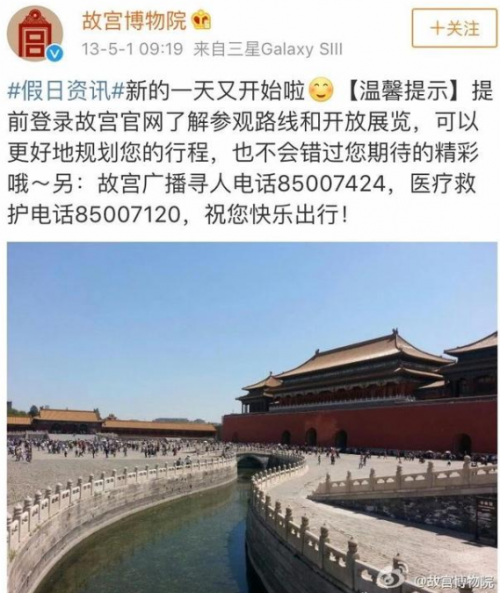 導游也會走丟？驢跡科技讓游客實現(xiàn)自助旅游！