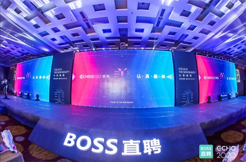 食亨CEO方詩(shī)魂榮獲BOSS直聘“最愛(ài)人才BOSS”獎(jiǎng)