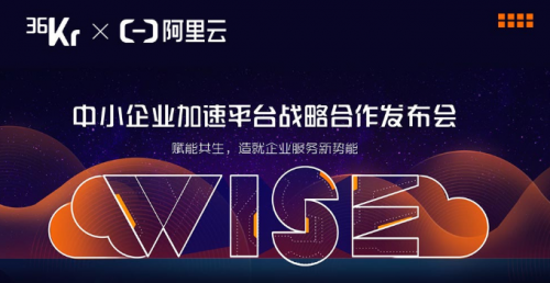 36氪Q3營收大增59％，轉(zhuǎn)型邏輯獲得持續(xù)驗(yàn)證