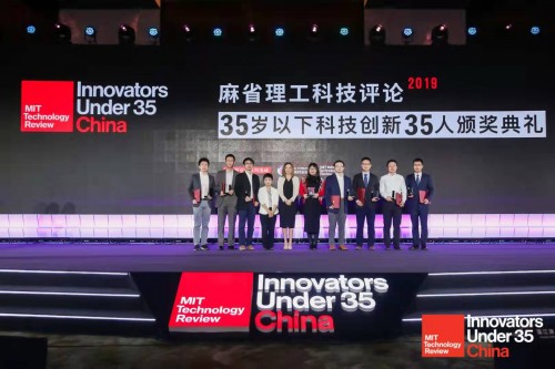 第三屆EmTech China全球新興科技峰會(huì)在京舉辦 宜信廖俊霞:長(zhǎng)期資本助力硬科技時(shí)代