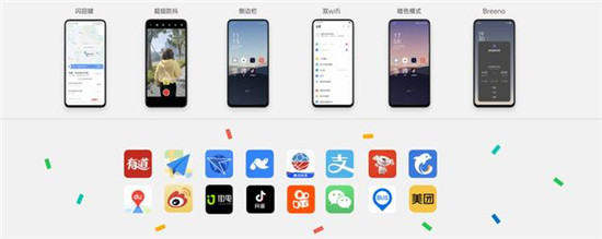 OPPO 發(fā)布五大系統(tǒng)能力開(kāi)放引擎，ColorOS 開(kāi)放性更進(jìn)一步