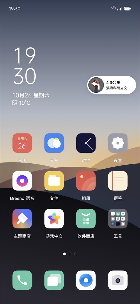 OPPO 發(fā)布五大系統(tǒng)能力開(kāi)放引擎，ColorOS 開(kāi)放性更進(jìn)一步