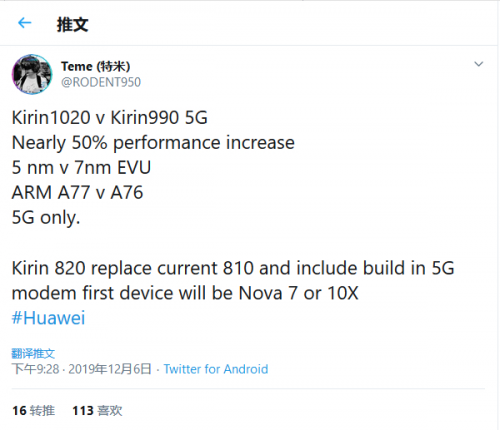 國(guó)內(nèi)外廠商入局5G芯片市場(chǎng)，2020年MediaTek產(chǎn)品動(dòng)態(tài)值得關(guān)注