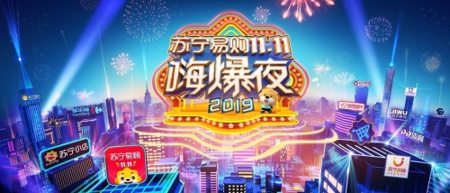 實力認證！訊飛摘得2019金i獎兩項大獎！