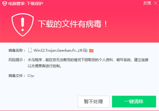 Geerban勒索病毒十余種工具攻擊企業(yè)內(nèi)網(wǎng) 騰訊安全全面防御